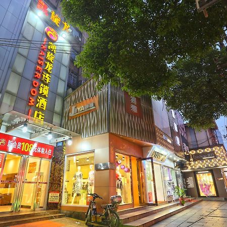 凯旋龙连锁酒店长沙中山店 外观 照片